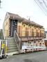 岸根公園駅より徒歩13分 築6年5ヶ月 2階建の賃貸物件