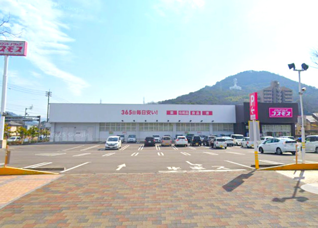 コンビニ　ローソン宇多津新開店（コンビニ）まで299m