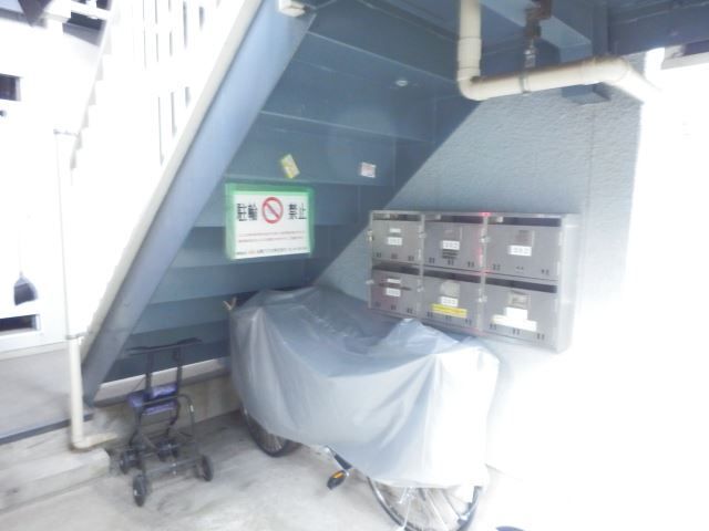 その他共有部分