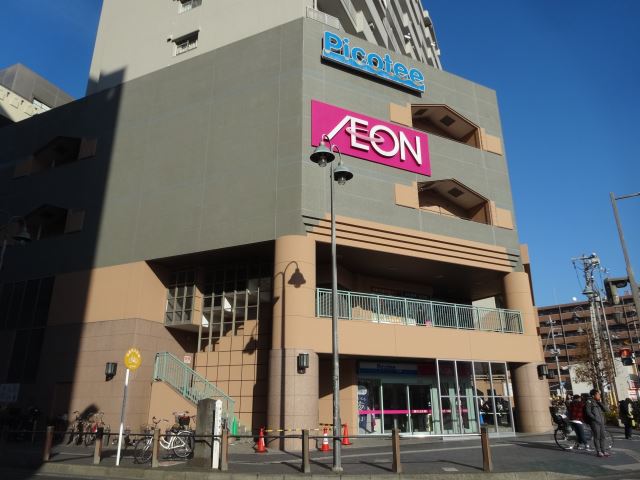 ショッピングセンター　イオン（ショッピングセンター）まで165m