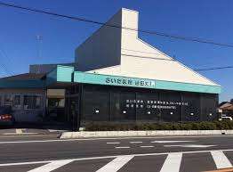 役所　南区役所谷田支所（役所）まで1388m