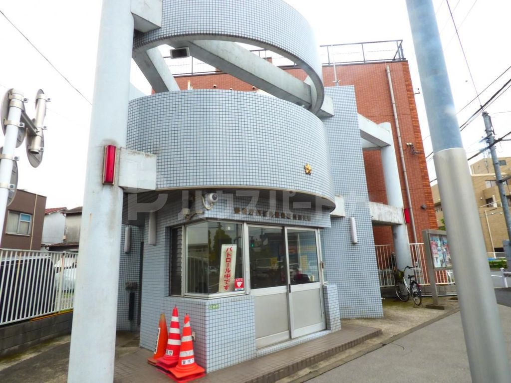 警察署・交番　皿沼交番（警察署・交番）まで1300m