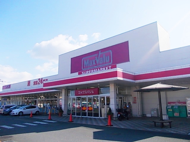 スーパー　マックスバリュ（スーパー）まで2000m