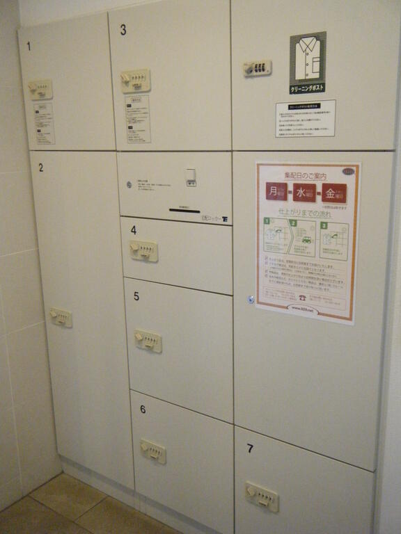 その他共有部分