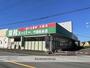 スーパー　業務スーパー竹原長泉店（スーパー）まで271m