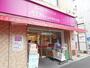 スーパー　AEON EXPRESS(イオンエクスプレス) 仙台立町店（スーパー）まで366m