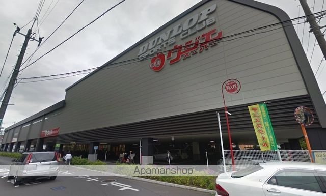スーパー　ウジエスーパー小田原店（スーパー）まで609m