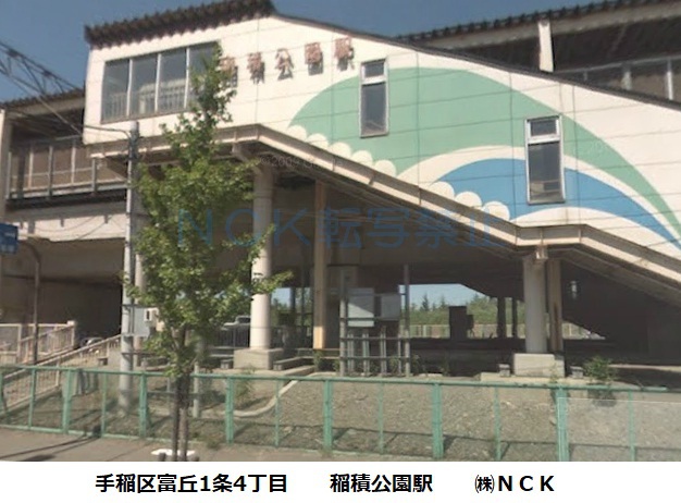 その他　ＪＲ稲積公園駅（その他）まで800m