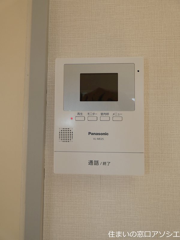 セキュリティ　モニター付きインターホン