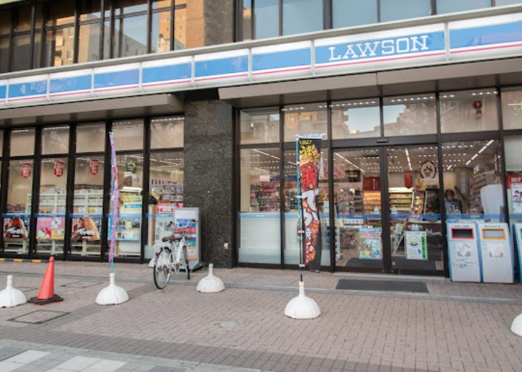 コンビニ　ローソン 相模原二丁目店（コンビニ）まで607m