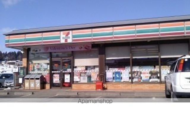 コンビニ　セブンイレブン飯野町店（コンビニ）まで1300m