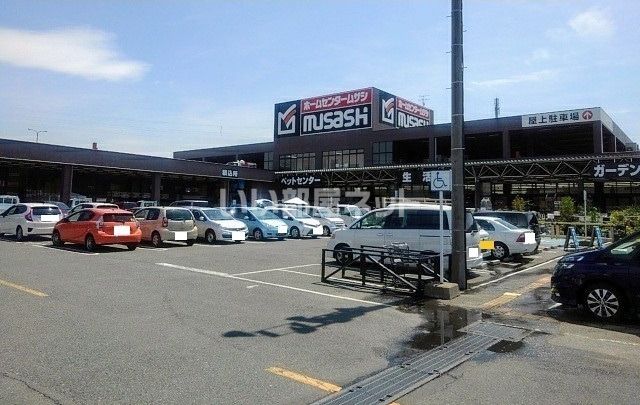 ホームセンター　ホームセンタームサシ酒田店（ホームセンター）まで1069m