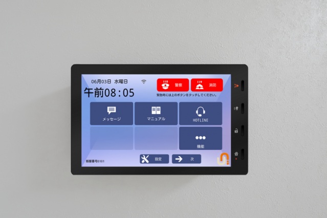 セキュリティ　インテグラボード