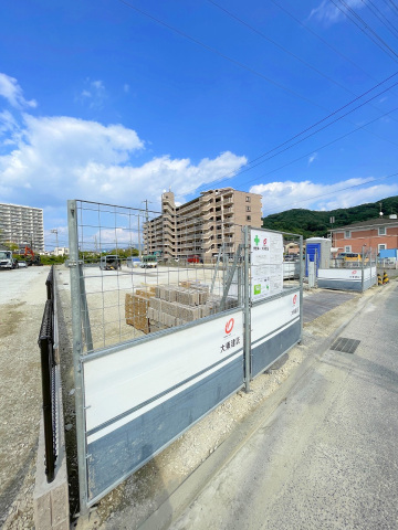 ホームセンター　DCM坂店（ホームセンター）まで566m