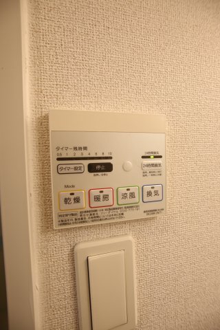 その他設備　浴室乾燥機