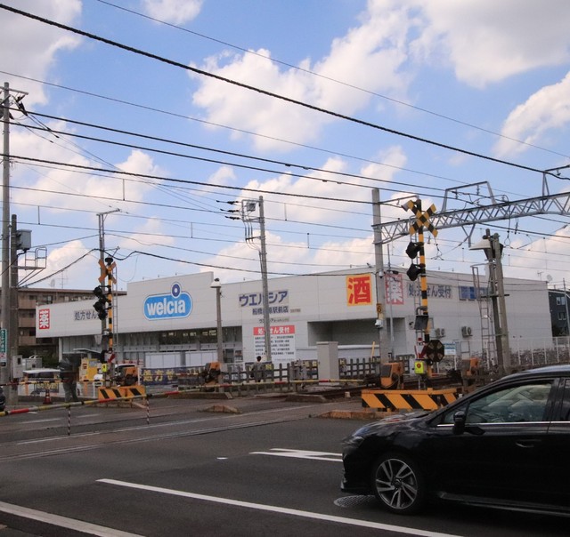 ドラックストア　ウエルシア　船橋前原駅前店（ドラッグストア）まで1100m