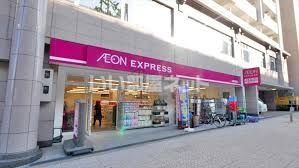 スーパー　AEON EXPRESS(イオンエクスプレス) 大阪常盤町店（スーパー）まで238m