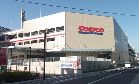 スーパー　コストコ（スーパー）まで650m