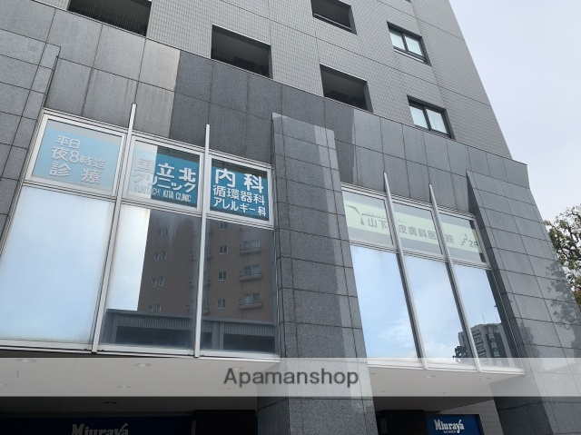 病院　国立北クリニック（病院）まで374m