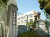 小学校　神戸市立名谷小学校（小学校）まで467m