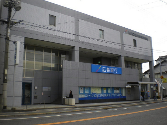 銀行　広島銀行（銀行）まで130m