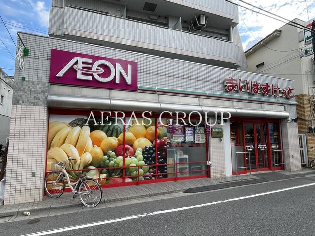 スーパー　まいばすけっと 豊島長崎4丁目（スーパー）まで200m