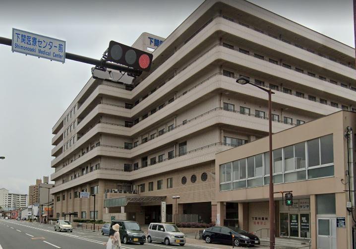 病院　下関医療センター（病院）まで350m