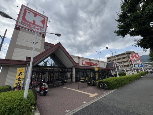 スーパー　関西スーパー 琵琶店（スーパー）まで725m