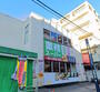 スーパー　業務スーパー南浦和店（スーパー）まで308m