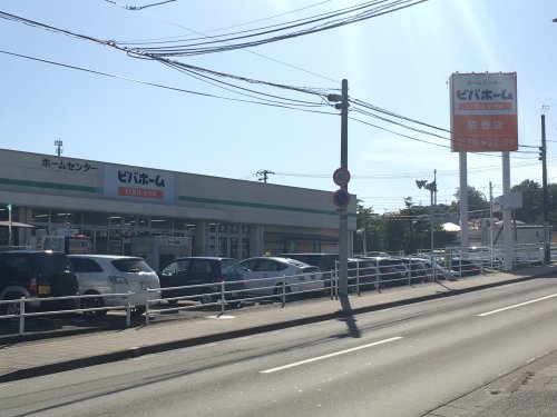 ホームセンター　ビバホーム 荒巻店（ホームセンター）まで1458m