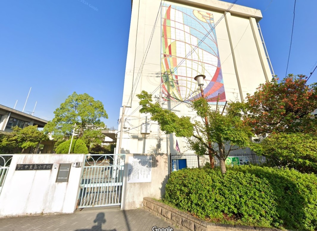 小学校　豊中市立中豊島小学校（小学校）まで456m