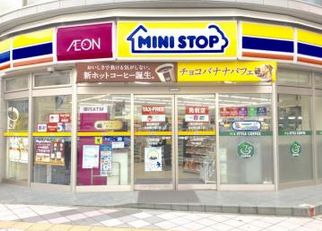 コンビニ　ミニストップ 青葉堂浪速元町店（コンビニ）まで220m