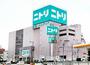 ホームセンター　ニトリ西成店（ホームセンター）まで902m