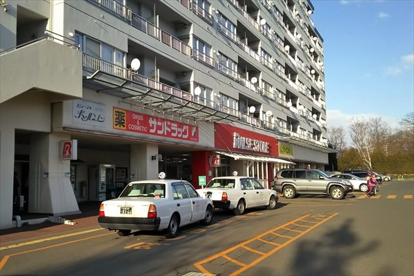 スーパー　ラルズストア大麻駅前店（スーパー）まで1524m
