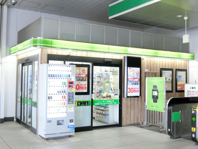 コンビニ　ＮＥＷＤＡＹＳ（コンビニ）まで599m