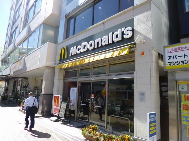 飲食店　マクドナルド（飲食店）まで860m