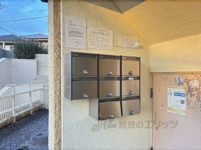 その他共有部分　集合ポスト