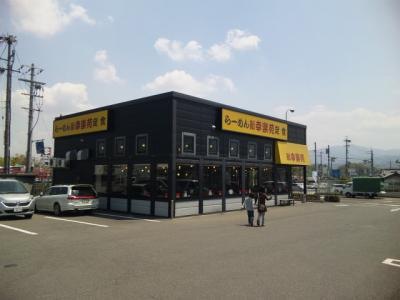 その他　幸楽苑学園南店（その他）まで874m