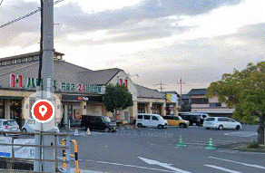 スーパー　ハローズ 円座店（スーパー）まで1132m