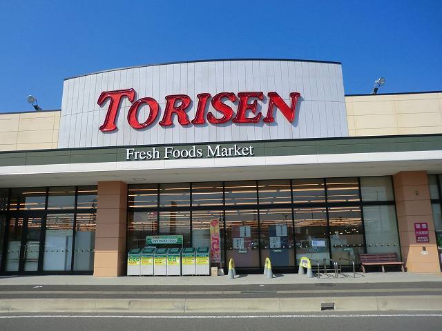 スーパー　とりせん子持店（スーパー）まで1316m