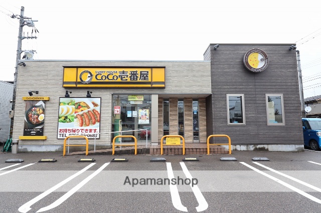 飲食店　CoCo壱番屋高岡横田本町店（飲食店）まで258m
