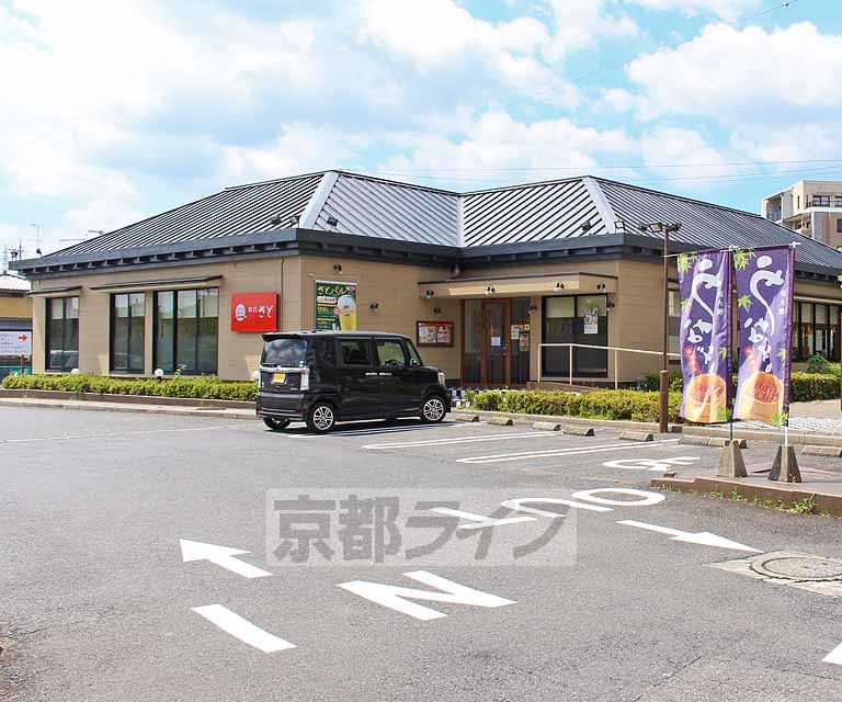 飲食店　和食さと 瀬田（飲食店）まで608m