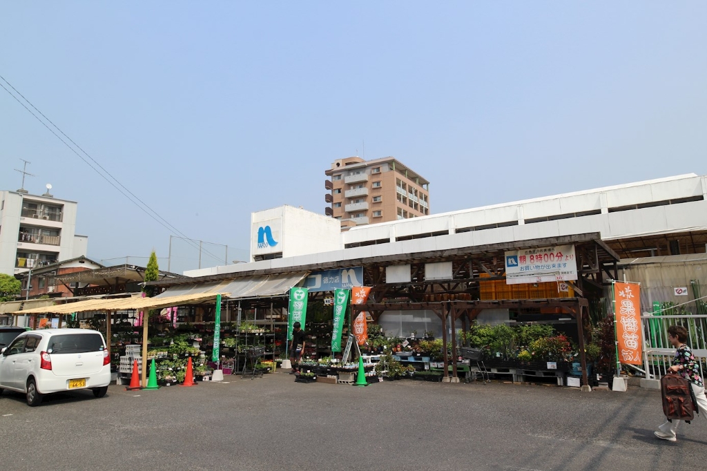 ホームセンター　ホームプラザナフコ 徳力店（ホームセンター）まで455m