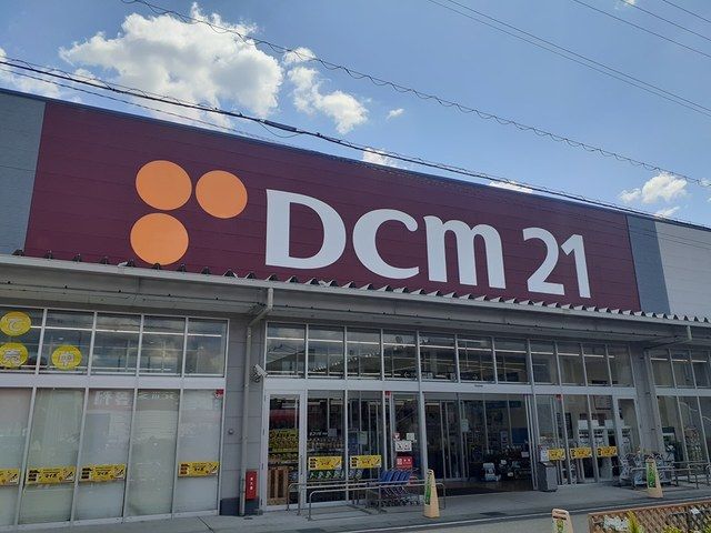 ホームセンター　カーマ（ホームセンター）まで1800m