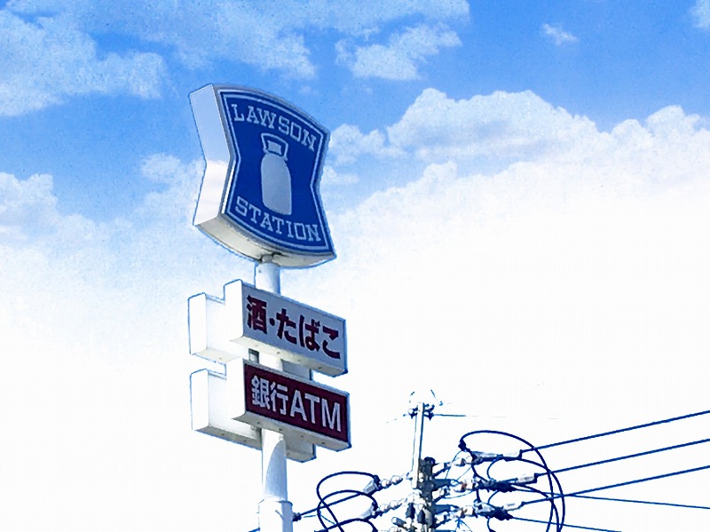 コンビニ　ローソン 鹿児島卸本町店（コンビニ）まで373m