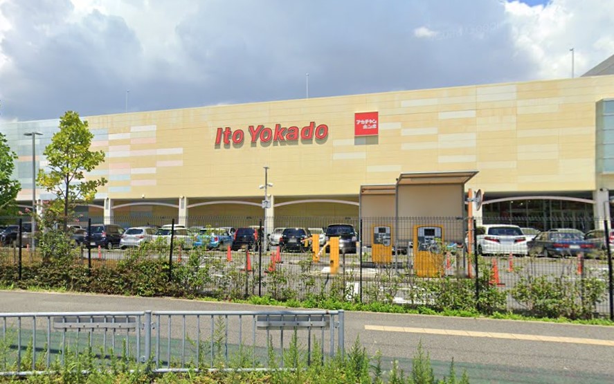 飲食店　マクドナルド 甲子園イトーヨーカドー店（飲食店）まで351m