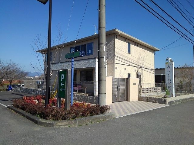 幼稚園・保育園　みらいとわ保育園（幼稚園・保育園）まで410m