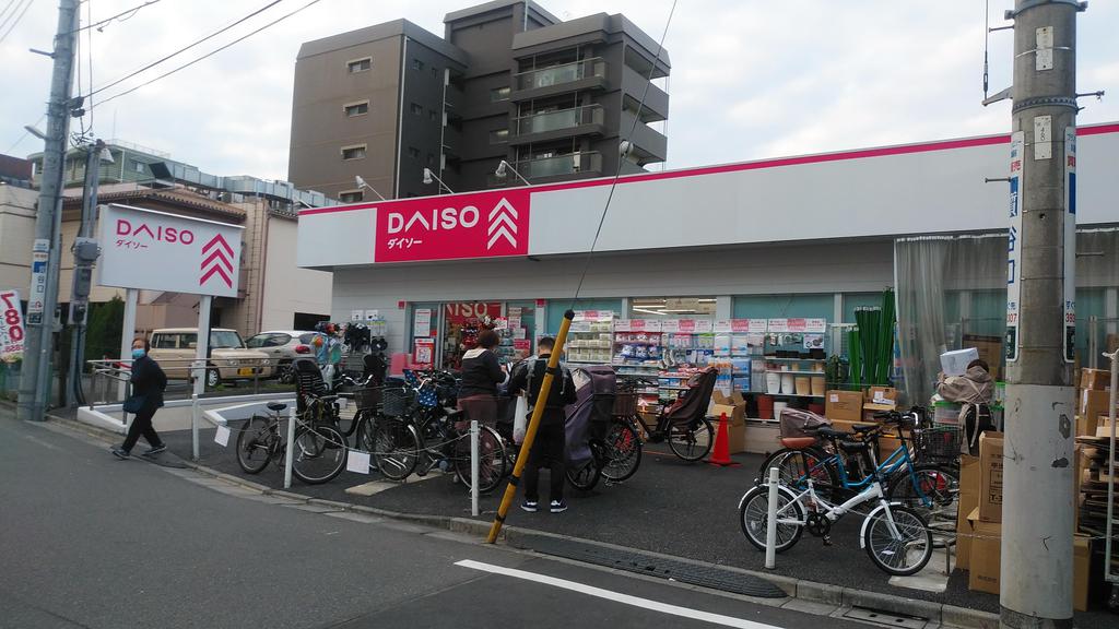 ホームセンター　ダイソー成増２丁目店（ホームセンター）まで15m