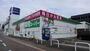 スーパー　業務スーパー　南宮崎店（スーパー）まで900m