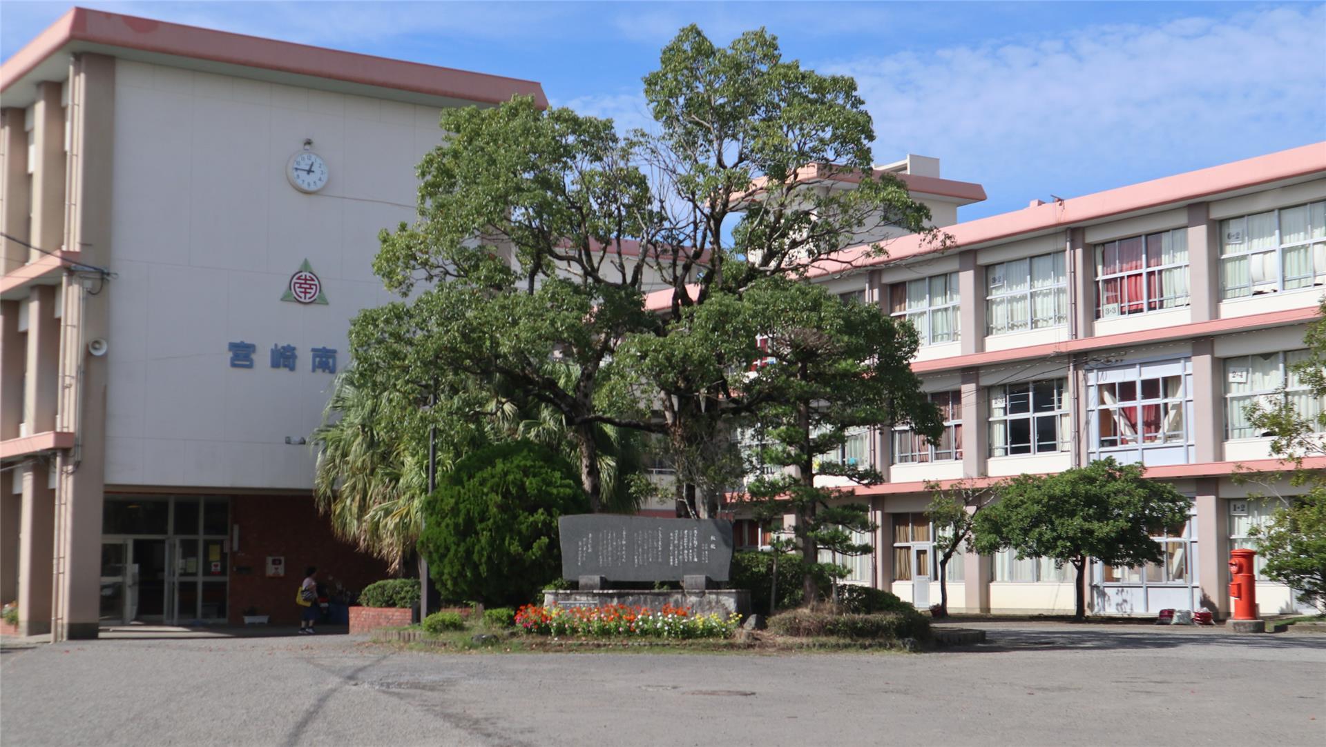 小学校　宮崎南小学校（小学校）まで1100m